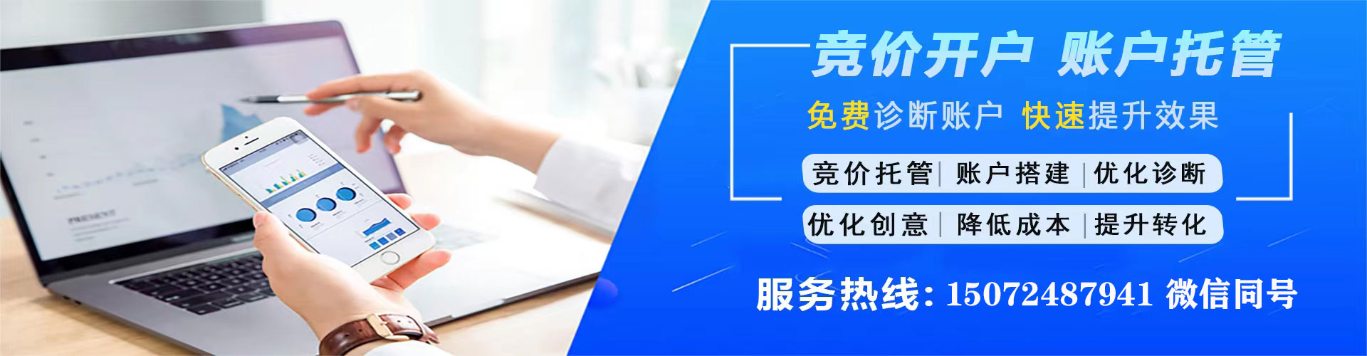江口sem代运营