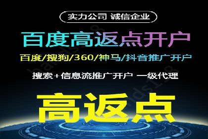 百度推广费用如何计算？——以几个行业为例