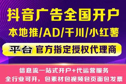 SEM开户全解析：从入门到精通