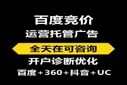 竞价推广开户费用计算：案例分析助你决策